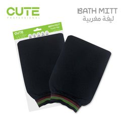Moroccan Bath Mittens Gloves Leefah Cute Professional - moroccan loofah - bath mitts bath gloves uae- al basel cosmetics