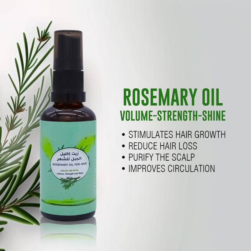 Rosemary Oil for Hair strength, volume and shine 50ml - al basel cosmetics